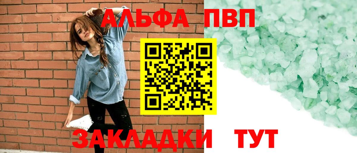 A-PVP СК КРИС Полевской