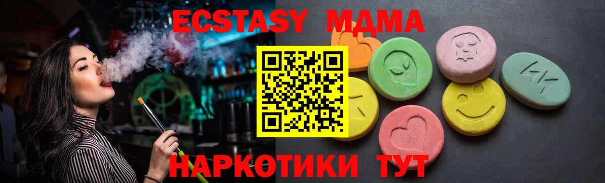 ЭКСТАЗИ Punisher  ЭКСТАЗИ Cube  Полевской  Вход с VPN 