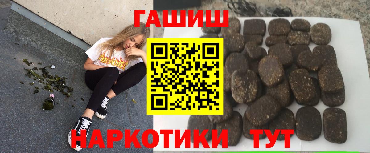 ГАШИШ индика сатива Полевской