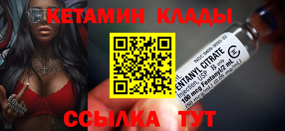 Полевской  Вход с VPN  МЕТАДОН  Альфа ПВП СОЛЬ   ГАШ  Экстази  Марихуана  Мефедрон кристаллы  Каннабис  Кодеин 