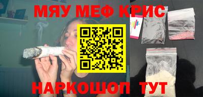 синтетический гашиш Тулун
