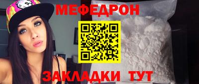 стафф Туймазы