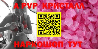 синтетический гашиш Тулун