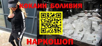 синтетический гашиш Тулун