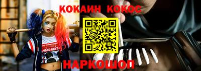 синтетический гашиш Тулун