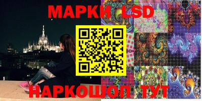 синтетический гашиш Тулун