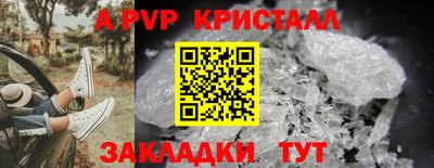 синтетический гашиш Тулун