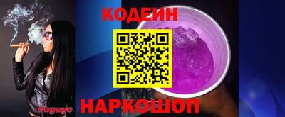 синтетический гашиш Тулун