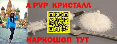 синтетический гашиш Тулун