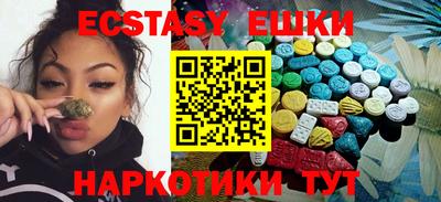 синтетический гашиш Тулун