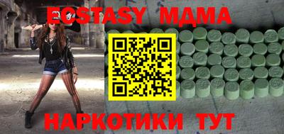 ALPHA PVP Тула