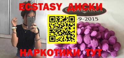 синтетический гашиш Тулун