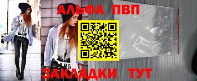 стафф Туймазы