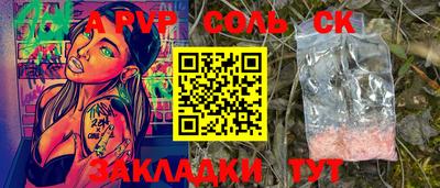стафф Туймазы