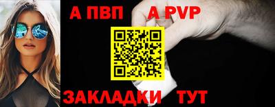 стафф Туймазы