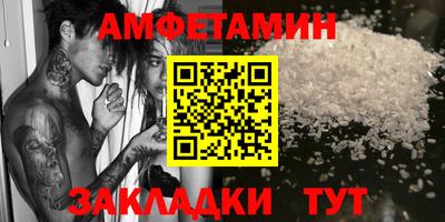 стафф Туймазы