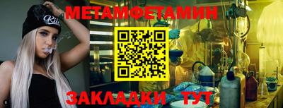 стафф Туймазы