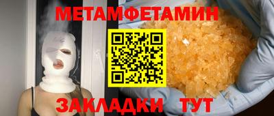 синтетический гашиш Тулун