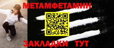 синтетический гашиш Тулун