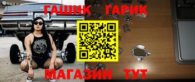 синтетический гашиш Тулун