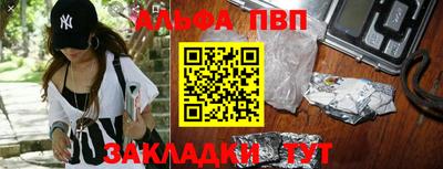 стафф Туймазы