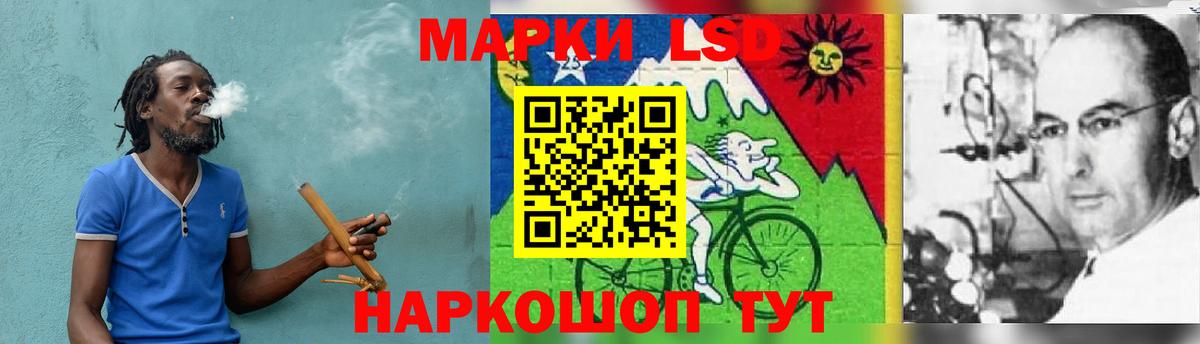 Лсд 25 экстази ecstasy  ЛСД экстази ecstasy  Лсд 25 экстази  Вход с VPN  Полевской 