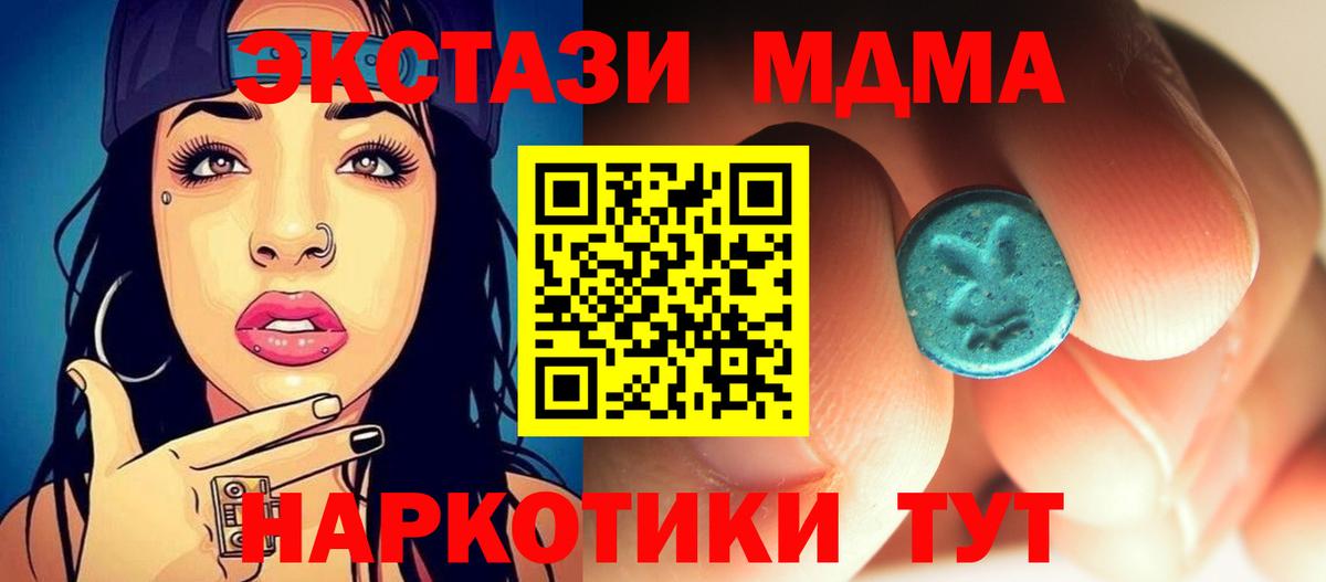 МДМА VHQ Полевской