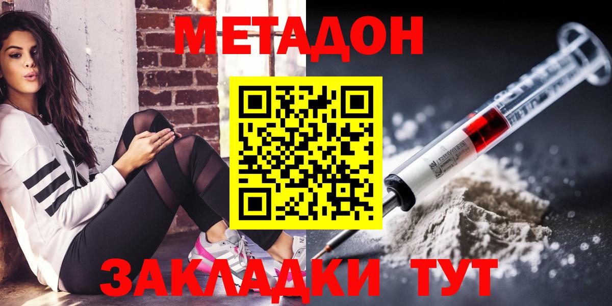  КОКАИН Полевской