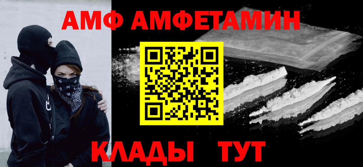 Метамфетамин кристалл  Метамфетамин кристалл  Полевской  Первитин  Вход с VPN 