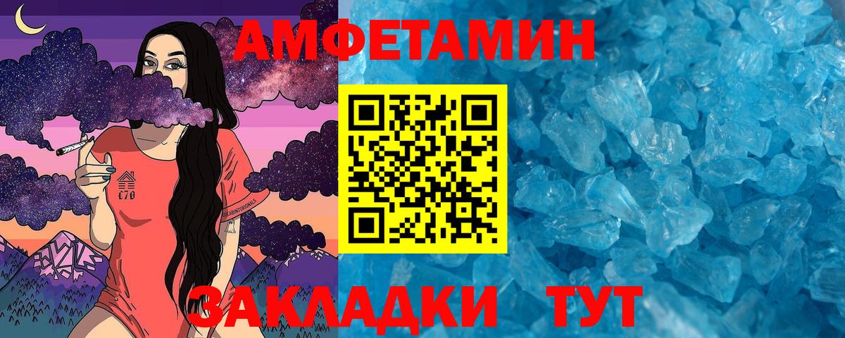 Метамфетамин Methamphetamine Полевской