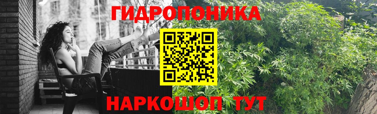 Марихуана семена Полевской