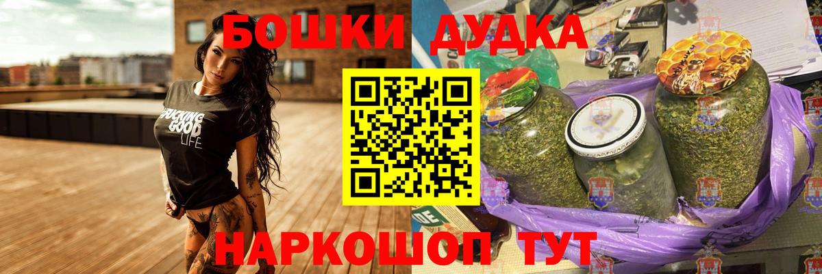 Бошки марихуана MAZAR  Бошки марихуана White Widow  Полевской  Марихуана конопля  Вход с VPN 